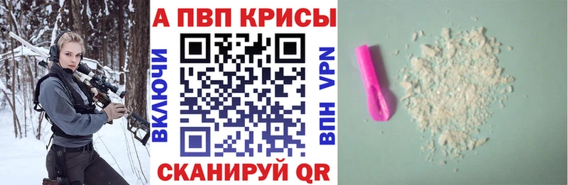А ПВП крисы CK  цены наркотик  Красноуральск 