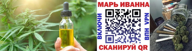 купить закладку  mega ссылка  Canna-Cookies марихуана  Красноуральск 
