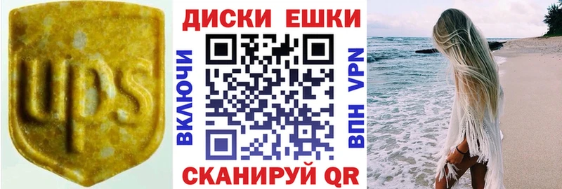 ЭКСТАЗИ 99%  OMG как зайти  Красноуральск 