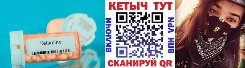 наркотики  Красноуральск  КЕТАМИН ketamine 
