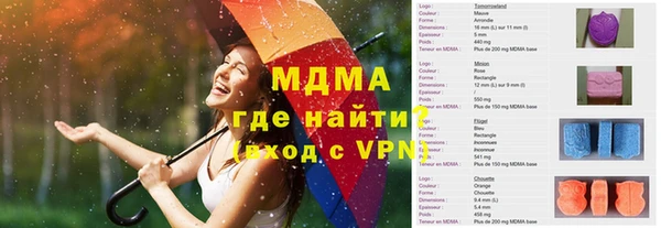 МДПВ Белокуриха