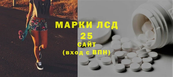 МДПВ Белокуриха