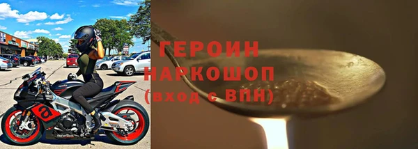 МДПВ Белокуриха