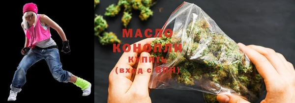 марихуана Беломорск