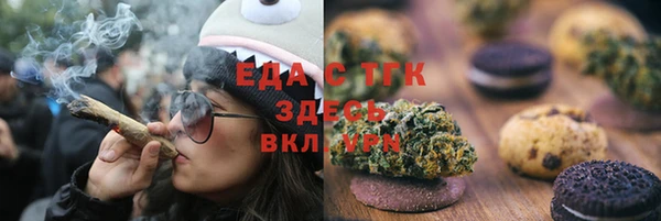 МДПВ Белокуриха
