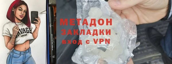 марихуана Беломорск