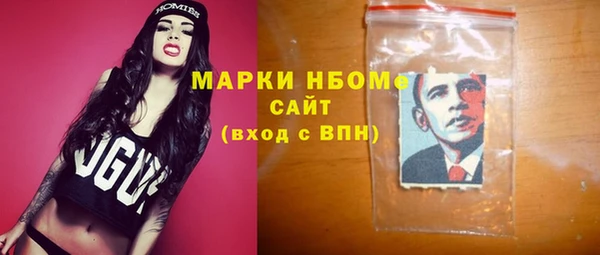 марихуана Беломорск