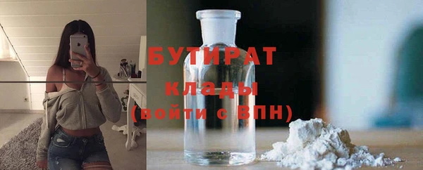 марихуана Беломорск