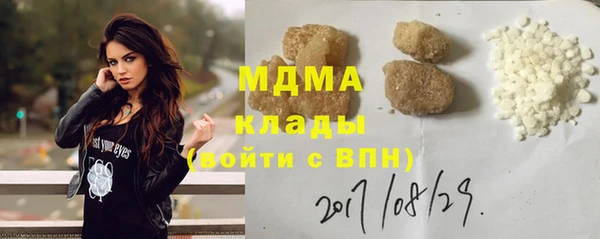 МДПВ Белокуриха