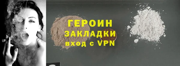 марихуана Беломорск
