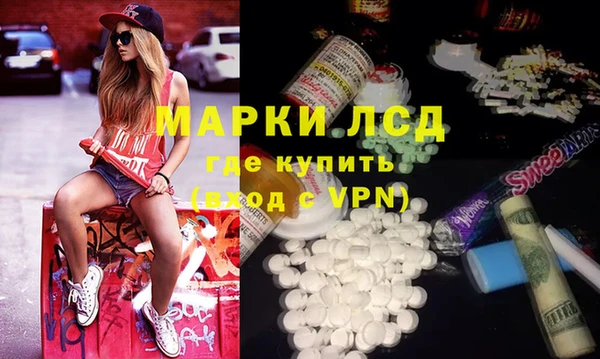 марихуана Беломорск