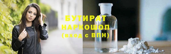 марихуана Беломорск