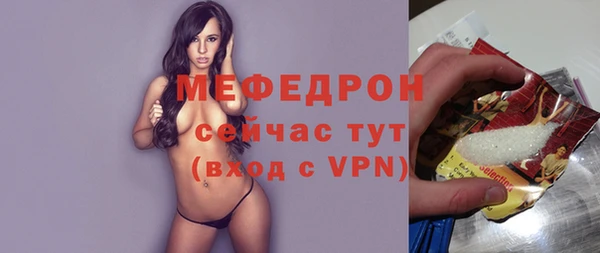 МДПВ Белокуриха