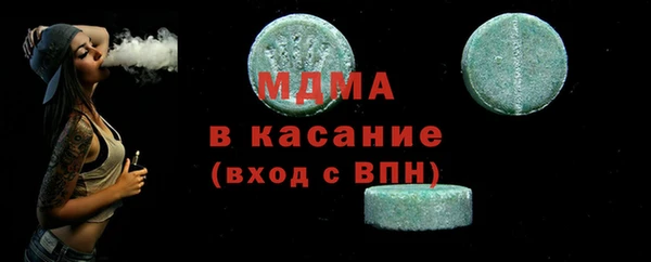мдпв Белоозёрский