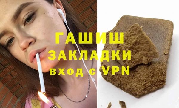МДПВ Белокуриха