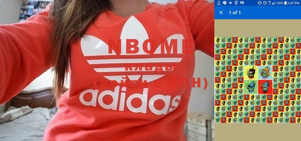 марихуана Беломорск