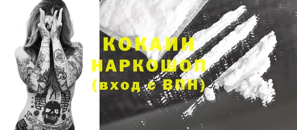 МДПВ Белокуриха