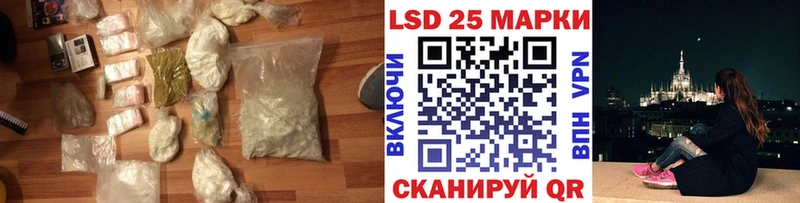 LSD-25 экстази кислота  МЕГА ссылка  Красноуральск  купить  сайты 