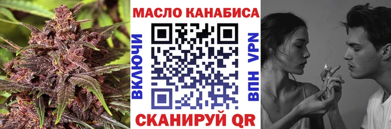 Дистиллят ТГК вейп с тгк  цены наркотик  Красноуральск 